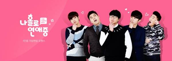 除了《我结》，还有哪些狗粮吃到撑的良心恋爱真人秀？