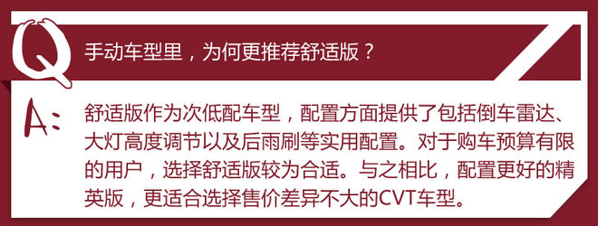 汉腾x5新能源购车手册,18年汉腾x5值不值得买