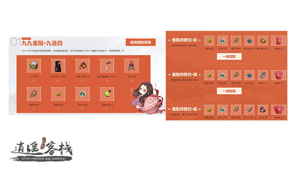 天刀如何快速获得绑点,天刀新手攻略每周必买