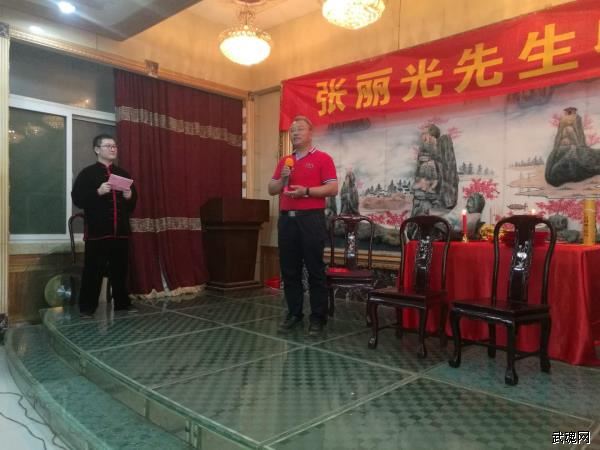 张丽光先生收徒仪式圆满结束