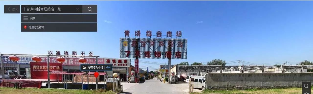 大红门！你的这份“成绩单”我们收下了！