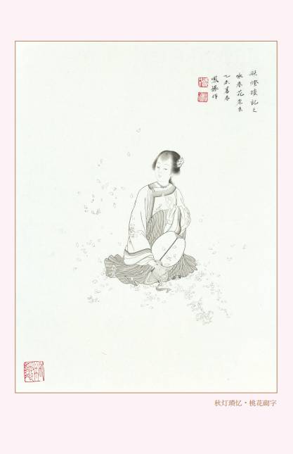 芸娘有多大魅力,芸娘到底多可爱