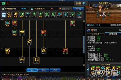 dnf魔道加点100,dnf魔道刷图加点100级