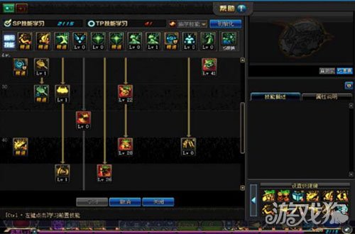 dnf魔道加点100,dnf魔道刷图加点100级