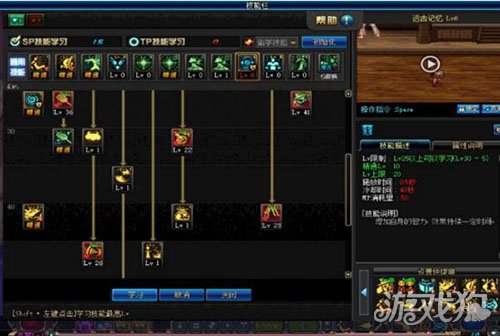 dnf魔道加点100,dnf魔道刷图加点100级