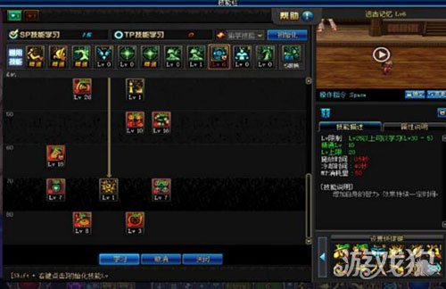 dnf魔道加点100,dnf魔道刷图加点100级