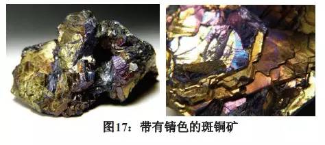 教育底色什么颜色,矿物颜色