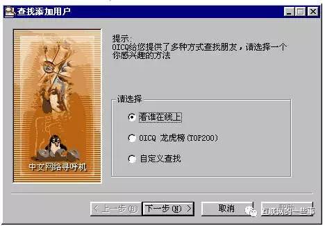 今天QQ都18岁了，马化腾过生日究竟送不送Q币？