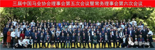 内蒙古莱德马业股份有限公司,内蒙古莱德马业