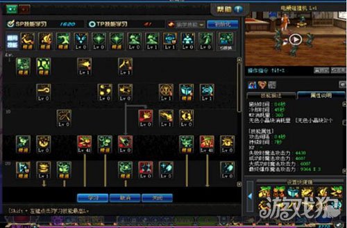 dnf魔道加点100,dnf魔道刷图加点100级