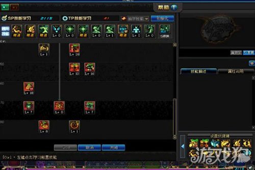 dnf魔道加点100,dnf魔道刷图加点100级