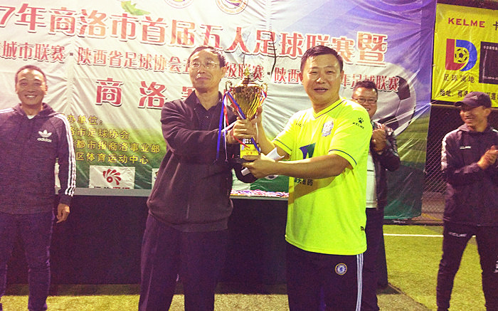 2024年商洛市甲组足球比赛,商洛足球联赛直播2019