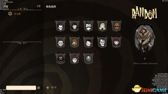 2019饥荒联机熔炉模式怎么进,饥荒熔炉模式怎么玩