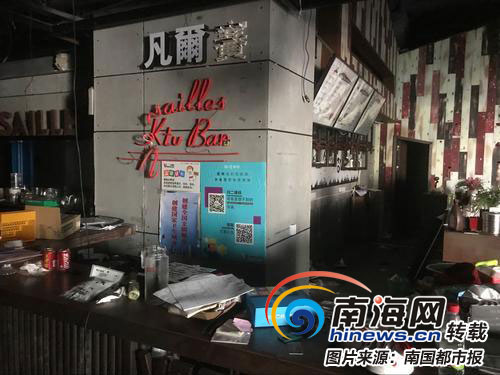 海口上邦凡尔赛KTV关门了!会员卡余额怎么办?教你退款流程