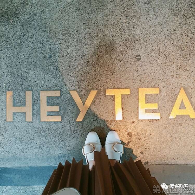 粗去浪｜这家奶茶店竟然和奢侈品一个地位！喝过它的我也算是有钱人了！
