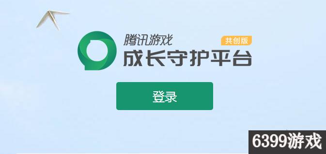 奇迹暖暖如何解除成长守护平台,奇迹暖暖未成年账号退钱全过程