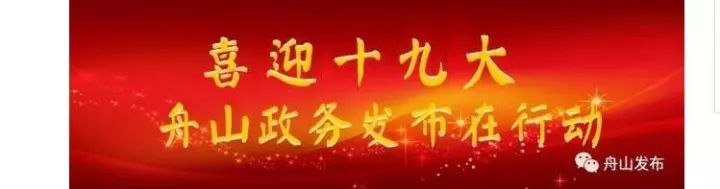 舟山和岱山哪个更值得去,舟山岱山的风景