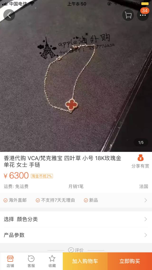 比卡地亚更贵的奢侈品,比卡地亚还贵的钻戒