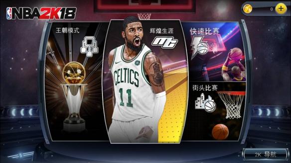 nba2k22手游安卓版,nba2k20手游安卓版