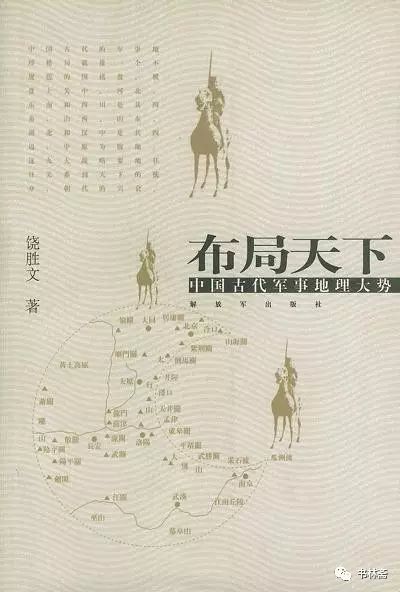 2023年年度书单,2023年阅读书单