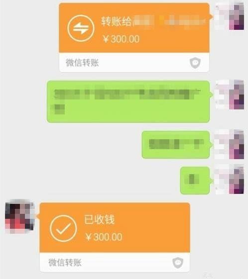 微信怎么通过转账找回删除的好友,微信转账发错了立马拉黑有用吗