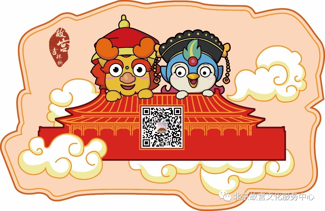 紫禁城里的书,紫禁城里面的书