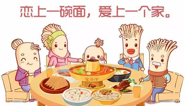 恋上一碗拉面,恋上一碗面