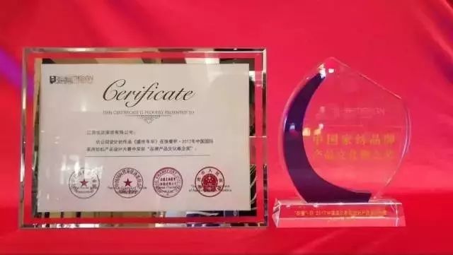 悦达家纺超值大礼包299,悦达家纺荣誉