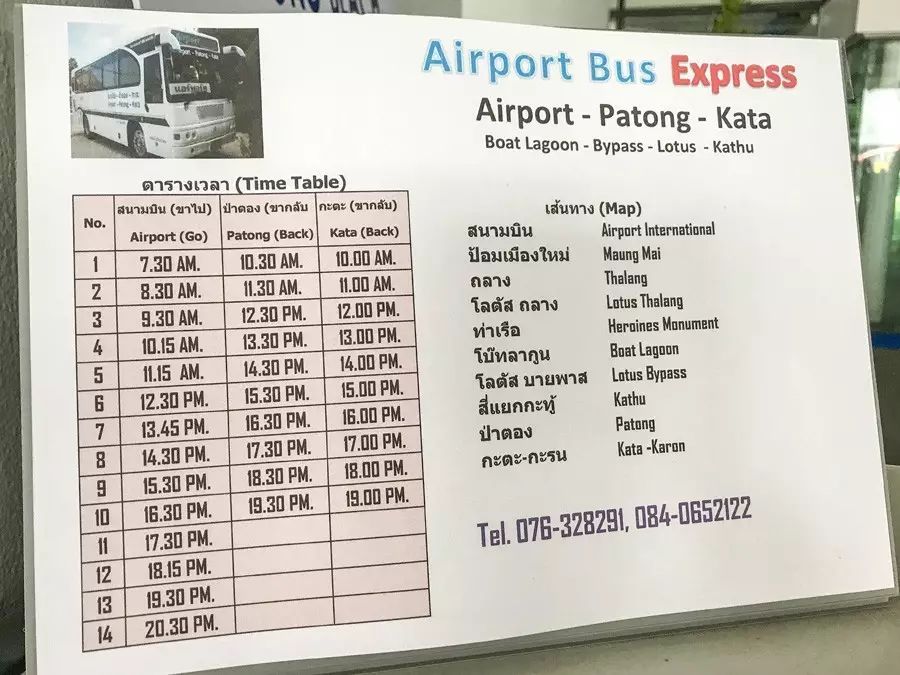 泰国交通工具哪些好,普吉岛交通最强攻略