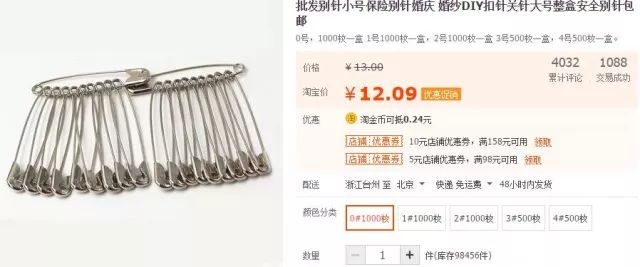 巴黎世家又丑又贵的产品,巴黎世家丑爆又贵实测