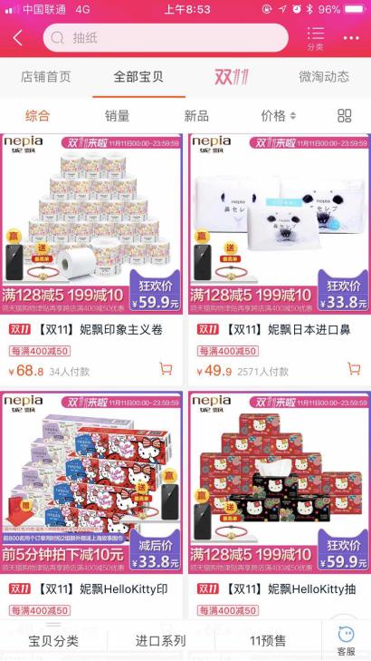 你想要的双十一清单都在这里,双十一必读清单