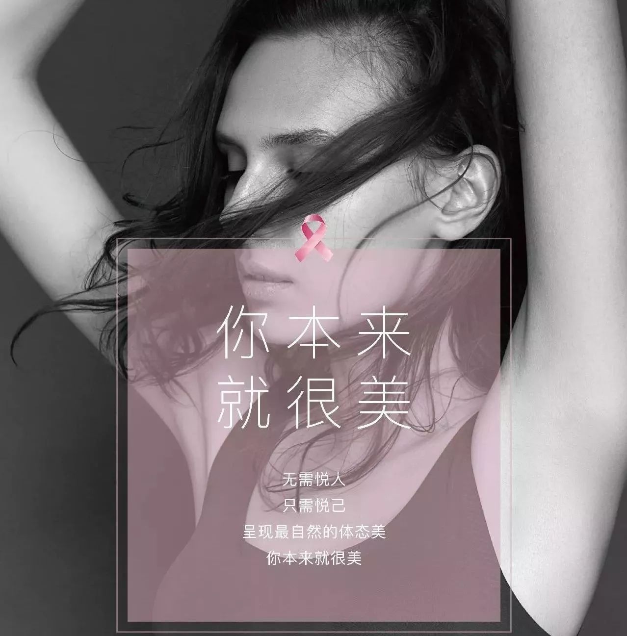 爱自己爱身边的每一个人,将爱传递给珍惜的人