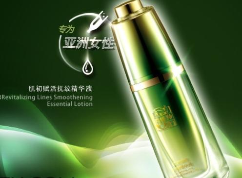 百雀羚精华油多少钱一瓶,百雀羚精华价格