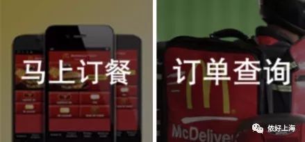 麦当劳改名“金拱门”，段子手纷纷出动！掀起“中华老字号”特色起名热潮！