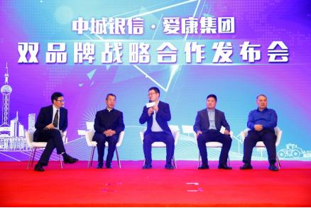 爱康科技董事长邹承慧股票代码,爱康科技邹承慧