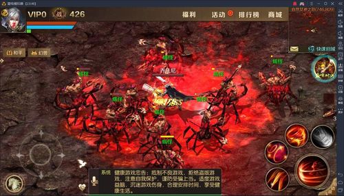 雷电安卓模拟器手机版,雷电模拟器魔域怎么多开