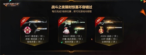 cf手游大秀高燃,cf手游大秀最新视频