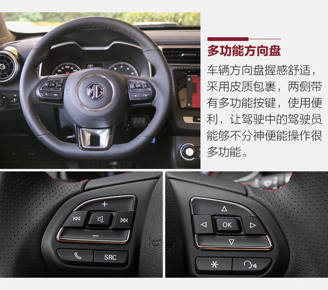 上汽名爵zs手动挡试驾,名爵zs百万畅销款手动挡试驾怎样