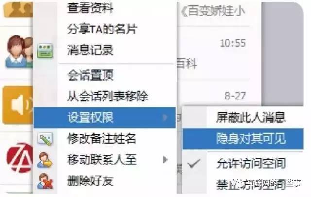今天QQ都18岁了，马化腾过生日究竟送不送Q币？