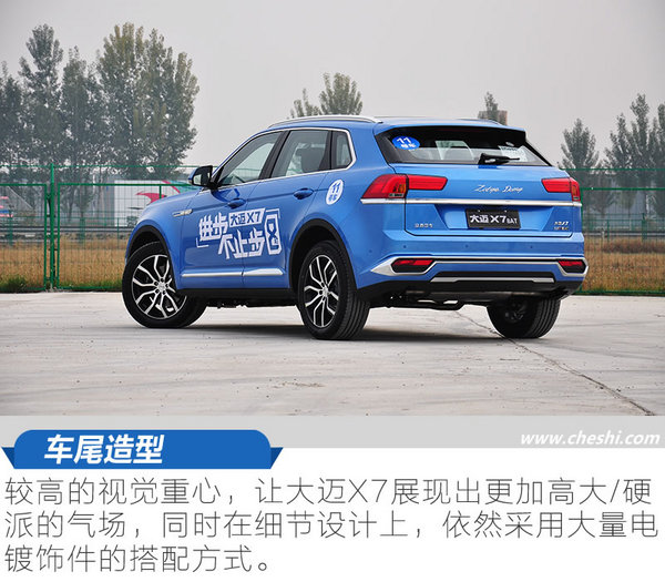 8at大迈x7的车爬坡怎么样,大迈x72.0t至尊试驾效果