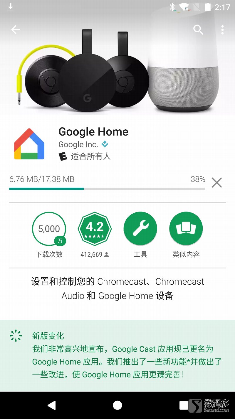 googlehomemini智能音箱,google7寸智能音箱