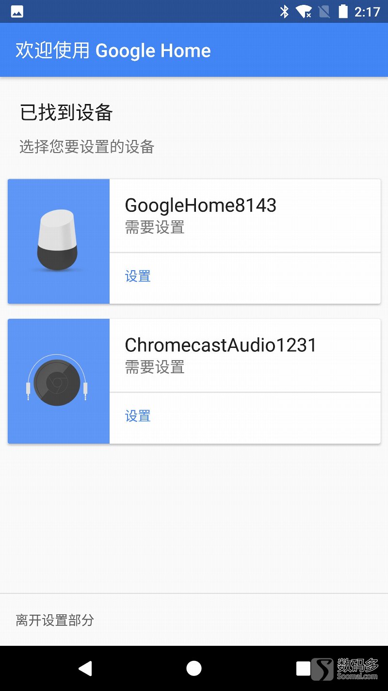 googlehomemini智能音箱,google7寸智能音箱