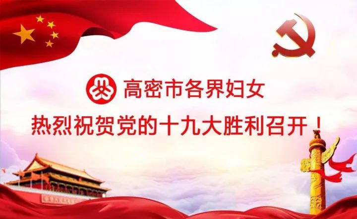 2015年全国巾帼建功标兵评选通知,巾帼文明岗标兵评选条件