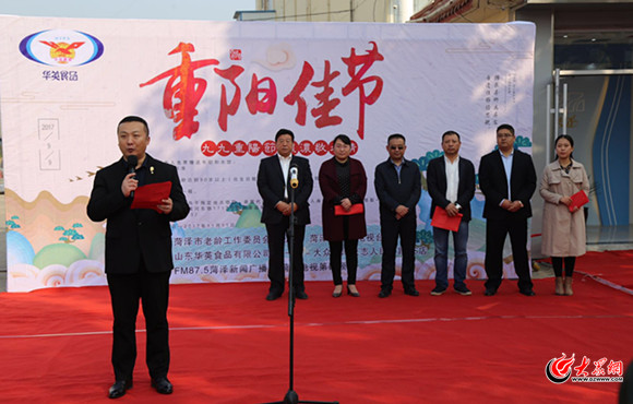 未来两周华英食品为90岁以上老人赠送“敬老礼”