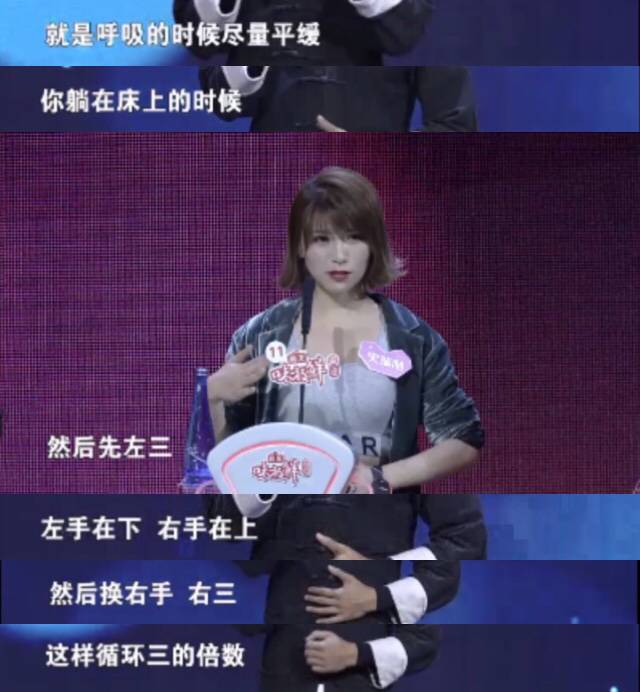 “修仙”熬夜失眠*党**的福利来啦!非诚男嘉宾教你如何三秒睡着!