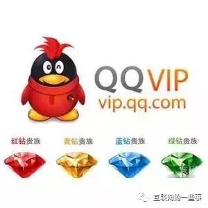 今天QQ都18岁了，马化腾过生日究竟送不送Q币？