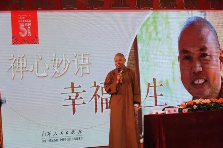 河北人，这场浓浓书香的盛会你去了吗？还有一天，赶快行动吧！