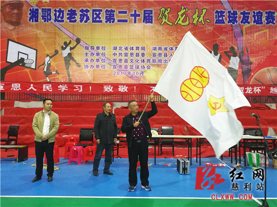 湘鄂边老苏区篮球友谊赛,桑植贺龙杯篮球赛直播