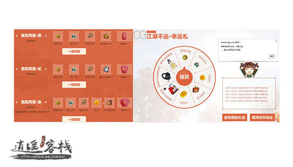 天刀如何快速获得绑点,天刀新手攻略每周必买