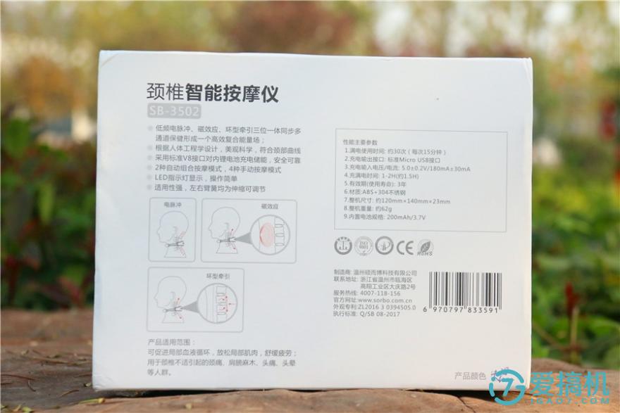 好用的颈椎按摩仪推荐,颈椎按摩仪和颈椎按摩器测评